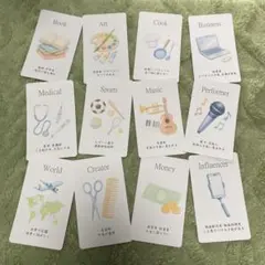 1歳☆選び取りカード(台紙付き12枚セット)水彩風イラスト