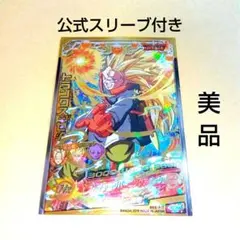 ドラゴンボールヒーローズ　トランクス:ゼノ　HGD4-53