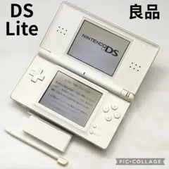 【良品☆】任天堂 DS Lite クリスタルホワイト タッチペン 動作確認済み