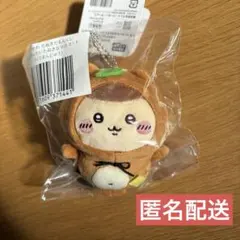 ちいかわ たぬきだもんくじ マスコット C賞 くりまんじゅう