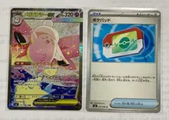メロエッタEX ポケモンカード