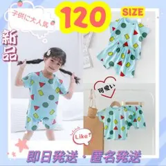 キッズルームウェア 子供半袖しんちゃんパジャマSIZE 120ミント