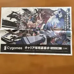 Cygames キャラクター広告 A3サイズ
