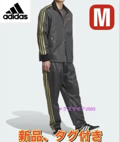 新品　アディダスadidasクライマウォームウーブンジャケット上下セットアップM