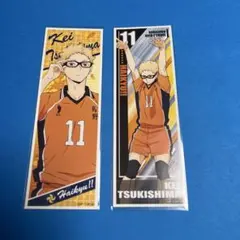 ハイキュー‼︎ 月島蛍　ロングステッカー