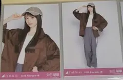 乃木坂46　生写真　オーバージャケット+キャップ　矢田萌華　チュウヒキ