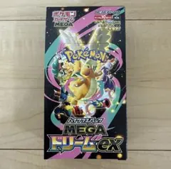 2026年最新】ポケモンカード未開封boxの人気アイテム - メルカリ