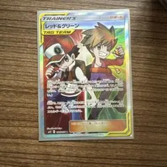 レッド&グリーン SR SM12 オルタージェネシス 108/095