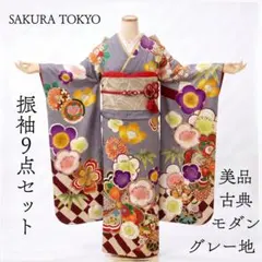 美品 成人式 振袖 フルセット 正絹 赤白 145cm~155cm用【1074】 - メルカリ