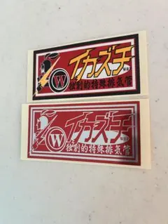 Nakatsu ステッカー 24時間対応 - メルカリ