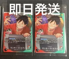 ワンピース モンキー・D・ルフィ プロモカード 1番クジ 20名限定品 未