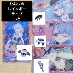 2025年最新】プリティーリズムレインボーライブの人気アイテム