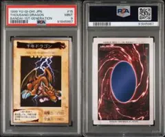2026年最新】千年の盾 psa10の人気アイテム - メルカリ