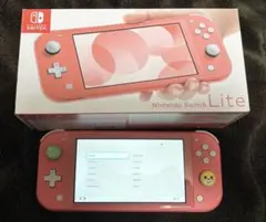 Nintendo Switch Lite コーラルピンク おまけ付き