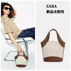 完売品 ZARA キャンバス地クロスボディバッグ新品タグ付き　ブラウンのサムネイル