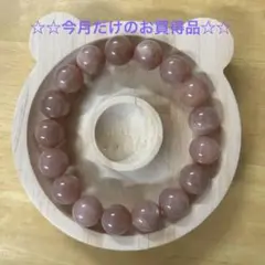 くえ坊＊プロフ必読《R7.01・26》改様 リクエスト 2点 まとめ商品