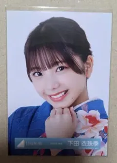 Item thumbnail for item c666f0ca-0da9-42dd-b844-b15157801cc8