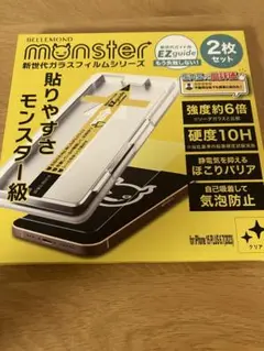 モンスターフィルム　iPhone15plus 16plus用