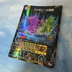 バンキシーの魔盤　プロモ