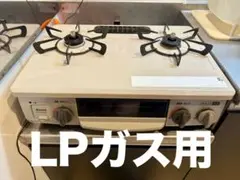 Rinnai - 美品 リンナイ ガスコンロ RTE564BER Amazon.co.jp: Rinnai Gas Stove, 2 Burners, 2 Openings, 22.0