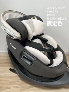 cybex Pallas G2 Plus チャイルドシート - メルカリ