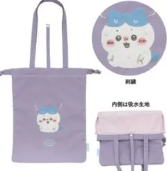 新品未開封❤️ちいかわ❤️吸水マルチケース　水着　トラベルポーチ　ハチワレのサムネイル