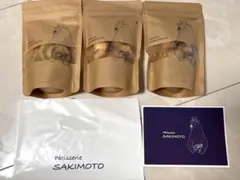 サキモト クッキー 3点セットのサムネイル
