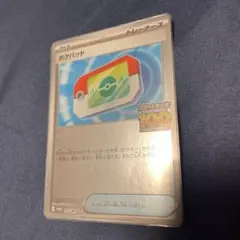 ポケモンカード トレーナーズ ポケパッド