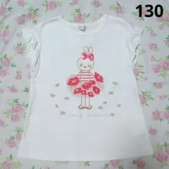 ニットプランナー KP みみちゃんTシャツ ホワイト 130
