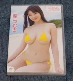 原つむぎ ミルキー・グラマー