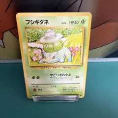 フシギダネ ○ 第1弾拡張パック - メルカリ