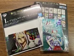 一番くじ　ワンピース　悪魔を宿す者達　アクリルブロック＆ステッカー　ヤマト