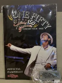 2026年最新】矢沢 パンフの人気アイテム - メルカリ