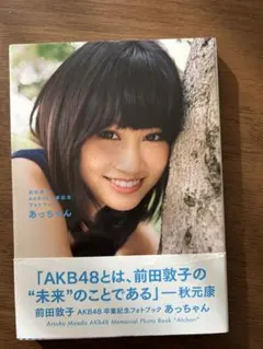 Item thumbnail for item 222e27b3-f9a5-48de-90d3-2dd9a441e8bc