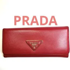 PRADA エピレザー 長財布 レッド