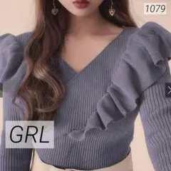 s*t様 1079 GRL グレイル フリルカシュクールニットトップス