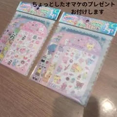 レモン社☆シールランド☆もっちりシール ぷるるんポップ アメみたい キラぷく