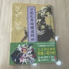 Item thumbnail for item 4019e762-c99a-43fa-8cd2-1f6b586676dc