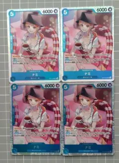 ワンピースカード　神速の拳　ナミSR　4枚セット