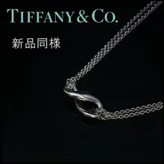 ● ■ 45114★ティファニー インフィニティダブルチェーン　ネックレス