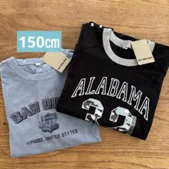 キッズ　ボーイズ　男の子　半袖　トップス　Tシャツ　150㎝ 2枚セット