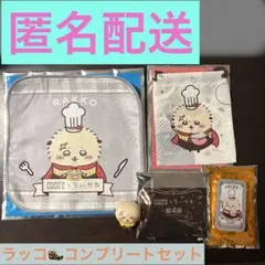 COCO'S✖️ちいかわ　第１〜４弾巾着・ミニタオル・スライドケース・ソフビ人形