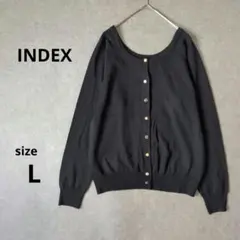 訳あり／INDEX インデックス　ニットカーディガン　ブラック　Lサイズ