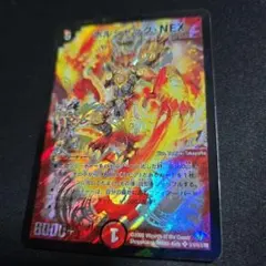 2025年最新】ボルシャック・nex シークレットの人気アイテム - メルカリ