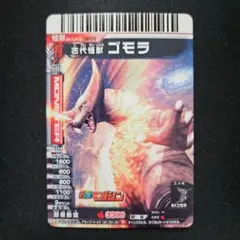 大怪獣バトル ウルトラモンスターズNEO／カード106枚まとめ売り 大怪獣バトルNEO カード 13枚セット 15 の入札履歴 - 入札者の順位