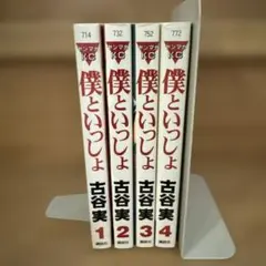 2025年最新】古谷実の人気アイテム - メルカリ