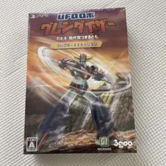 PS5 UFOロボ グレンダイザー: たとえ我が命つきるとも コレクターズエデ…