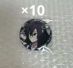 2025年最新】辰年 伊黒の人気アイテム - メルカリ