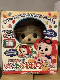 2026年最新】もぐもぐキキまるの人気アイテム - メルカリ