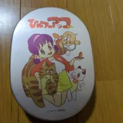 ひみつのアッコちゃん アルミ弁当箱 昭和レトロのサムネイル